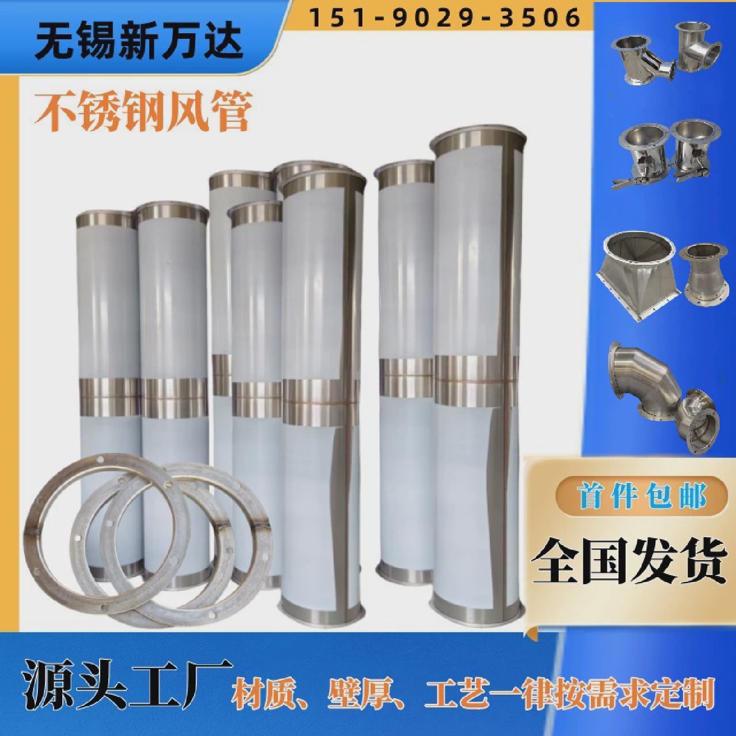 通风管道无缝除尘排气管304不锈钢焊接风管烟囱管道配件厂家加工
