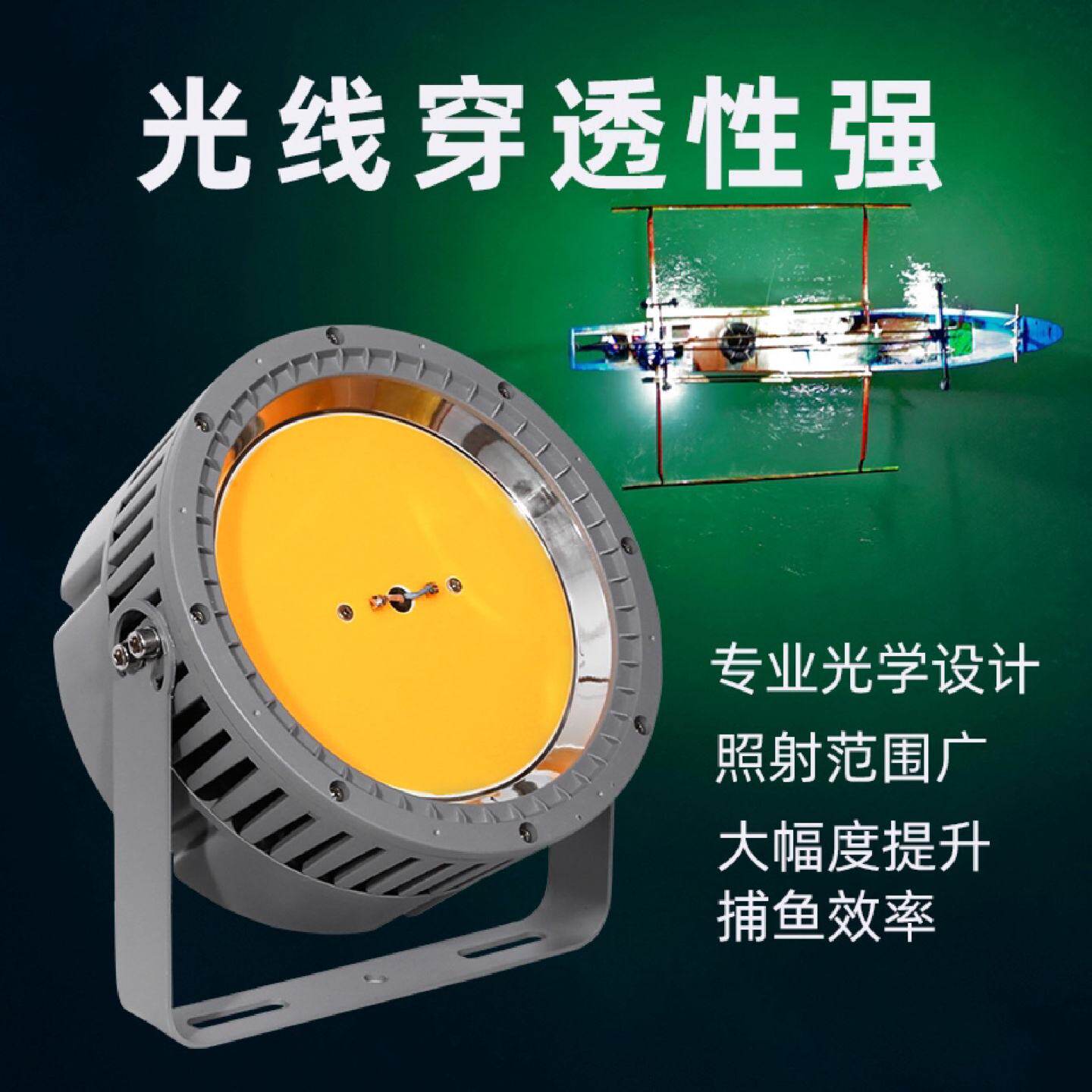 LED集鱼灯宽压抗干扰防海钓筏钓夜钓船用捕鱼诱鱼聚鱼鱿鱼探照灯