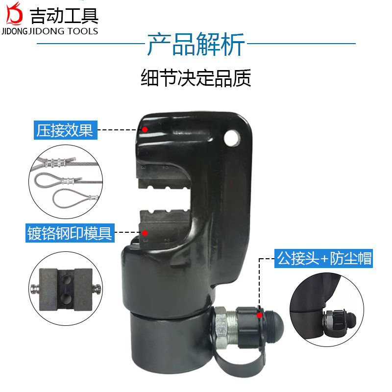便携分体式压线钳8字铝扣椭圆圆形铝套钢丝绳钢丝钳海钓锚鱼钩
