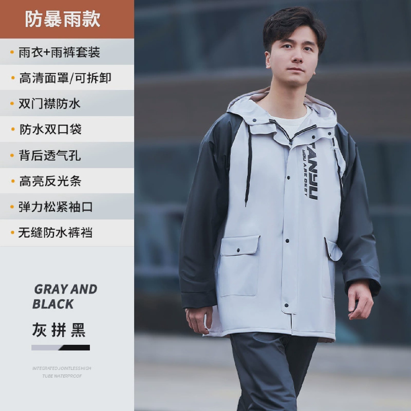 2025新款时尚雨衣雨裤套装分体女徒步外卖骑手防暴雨摩托车雨衣