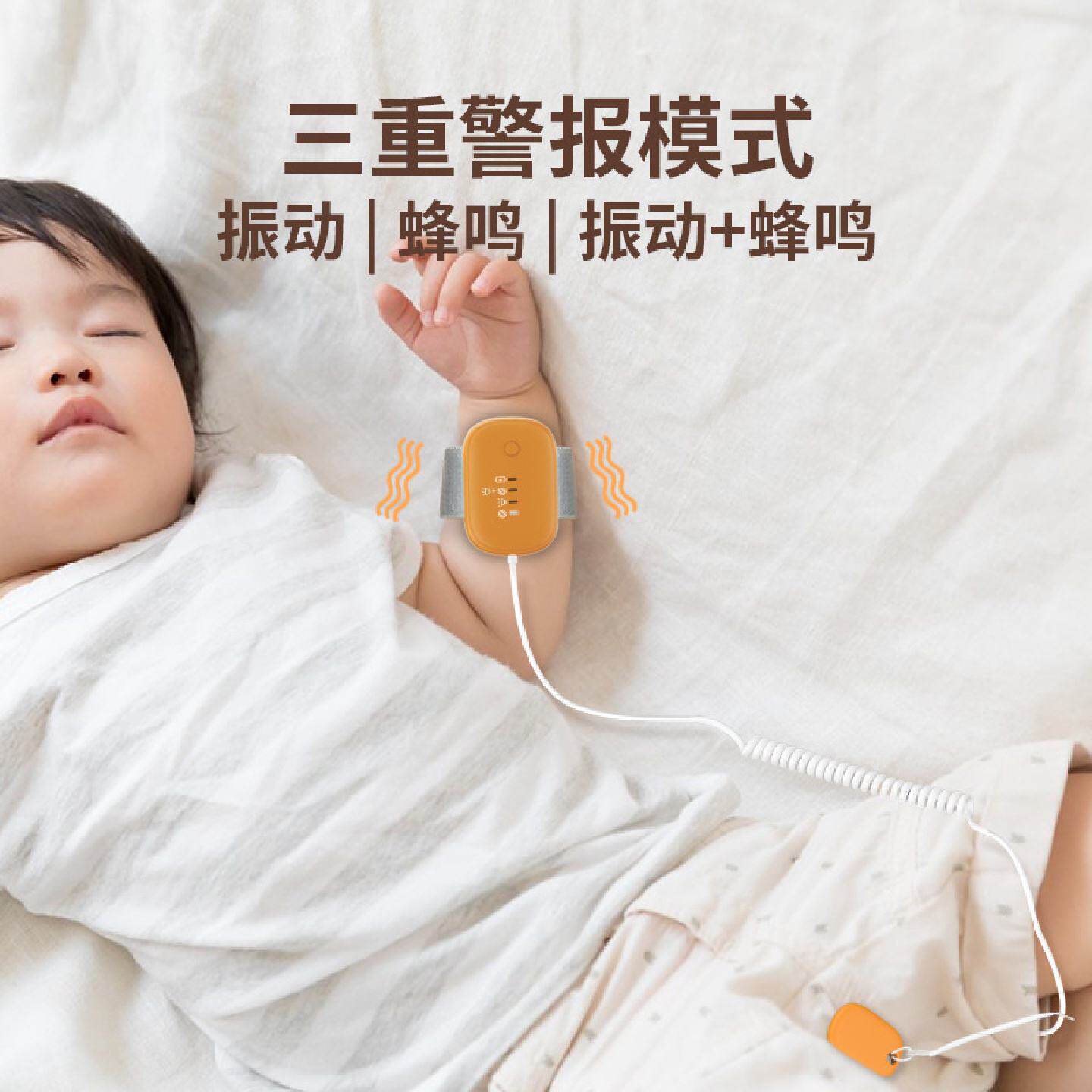 跨境第二代尿床报警器婴儿儿童尿湿提醒器老人遗尿有线感应监护器