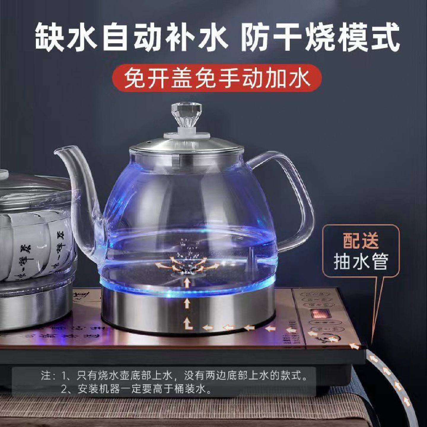 全自动茶壶自动上水烧水壶煮茶一体机茶台茶桌嵌入式茶具套装家用