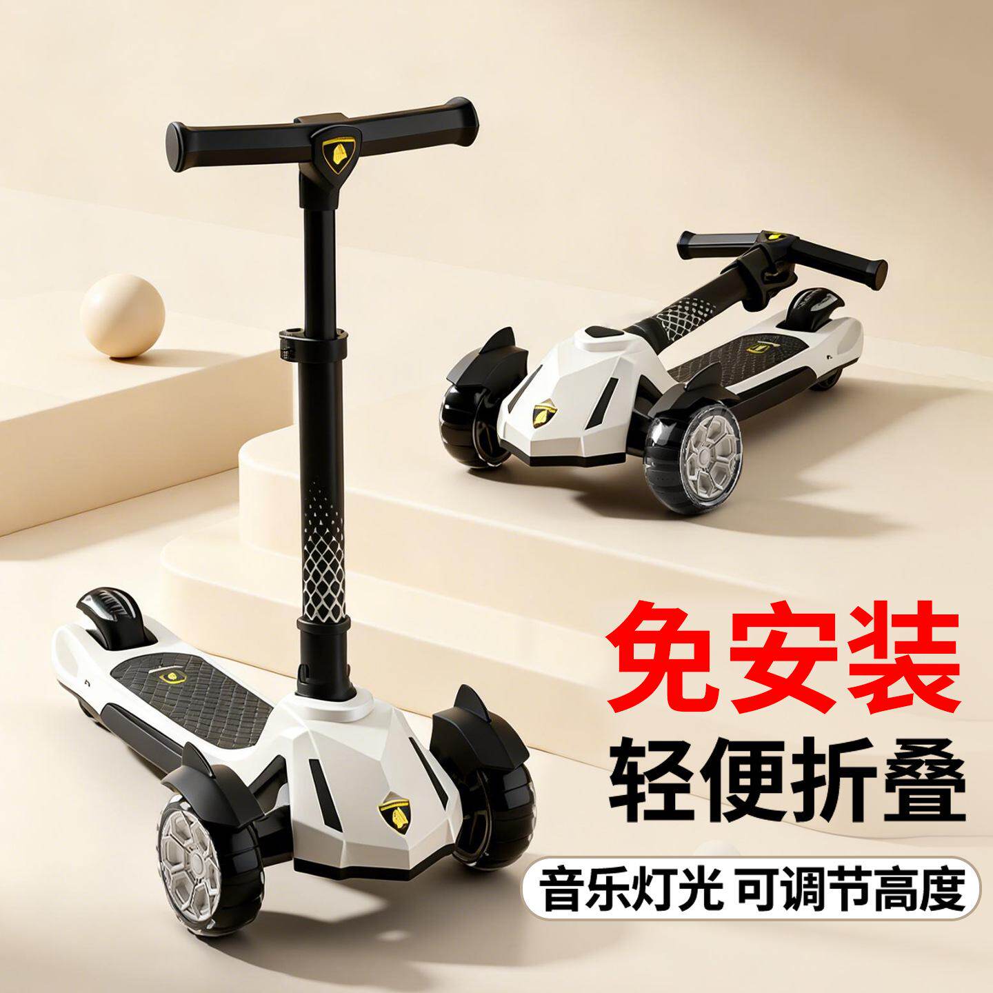 儿童滑板车6到12岁宝宝小孩可折叠三轮平衡车中大童青少年平乡县