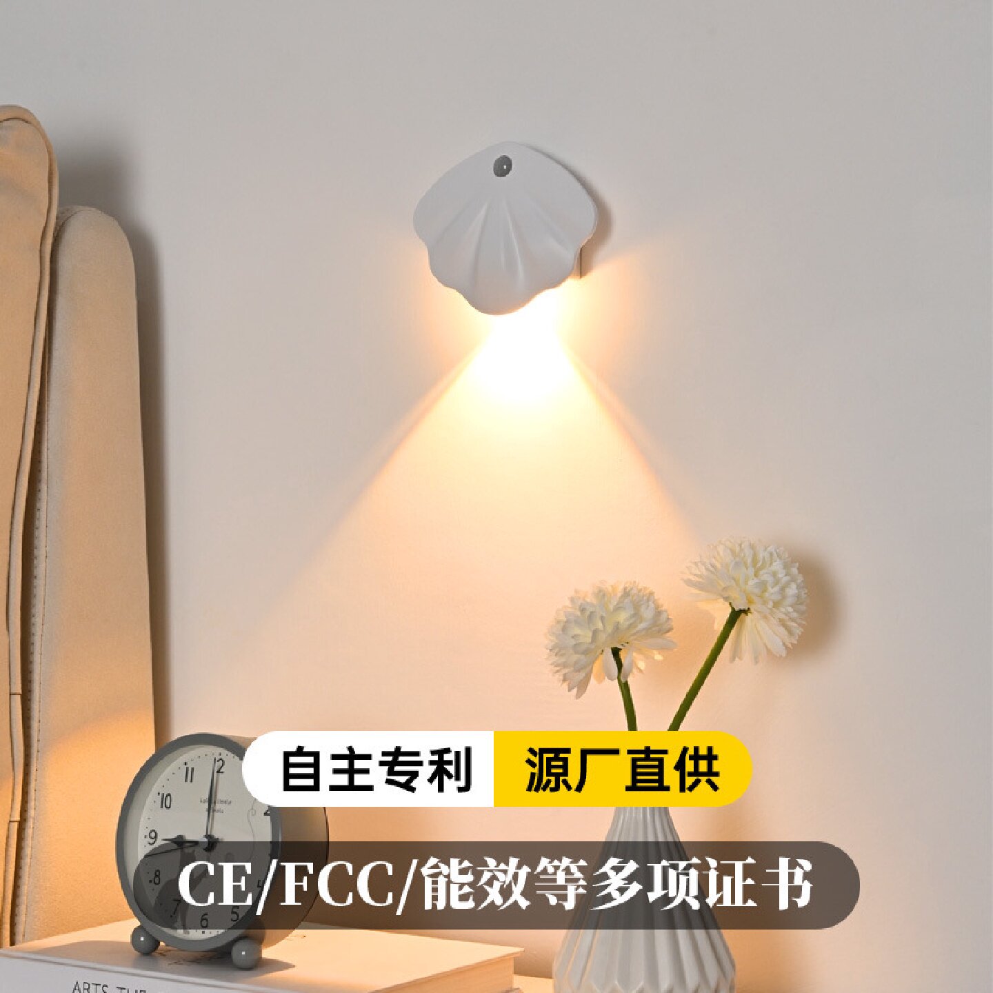 跨境新款充电智能led人体感应灯夜灯免布线磁吸室内墙壁灯门牌灯