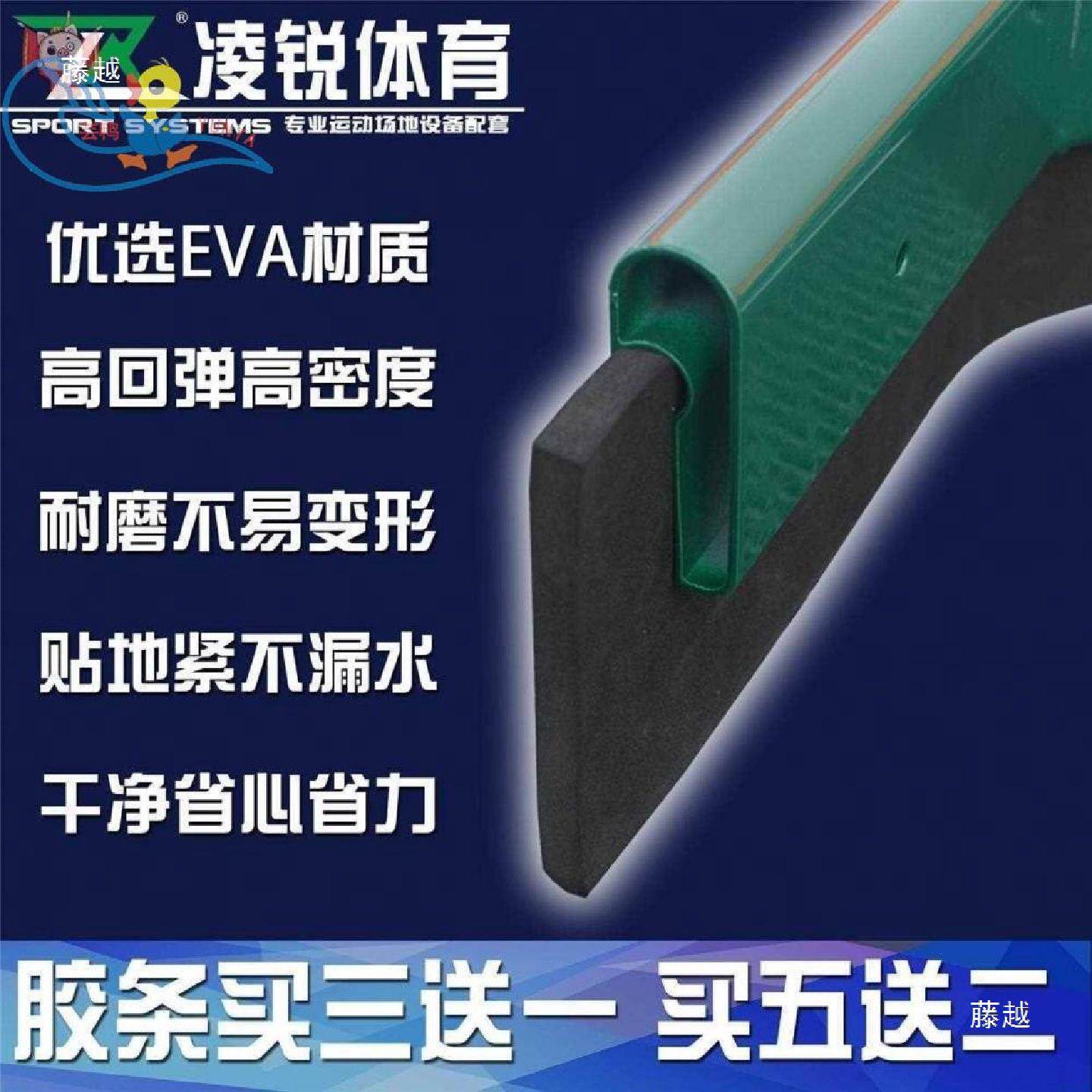 球场推水器运动场地户外篮球场车库网球场停车场铝合金清洁垒德株