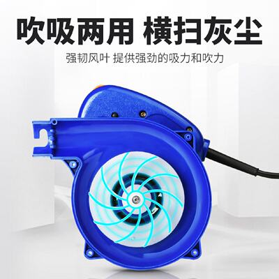 鼓风机220V强力大功率小型家用手提式清灰除尘器工业吹风机吹灰机