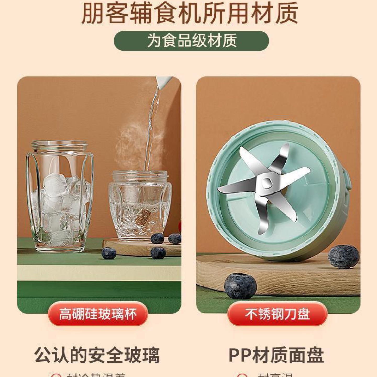 辅食机婴儿打泥机家用多功能小型破壁搅拌机迷你婴幼儿宝宝料理棒
