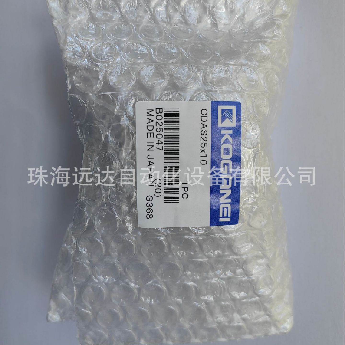 供应小金井气缸CDAS16X10-BCDAS16X10-B