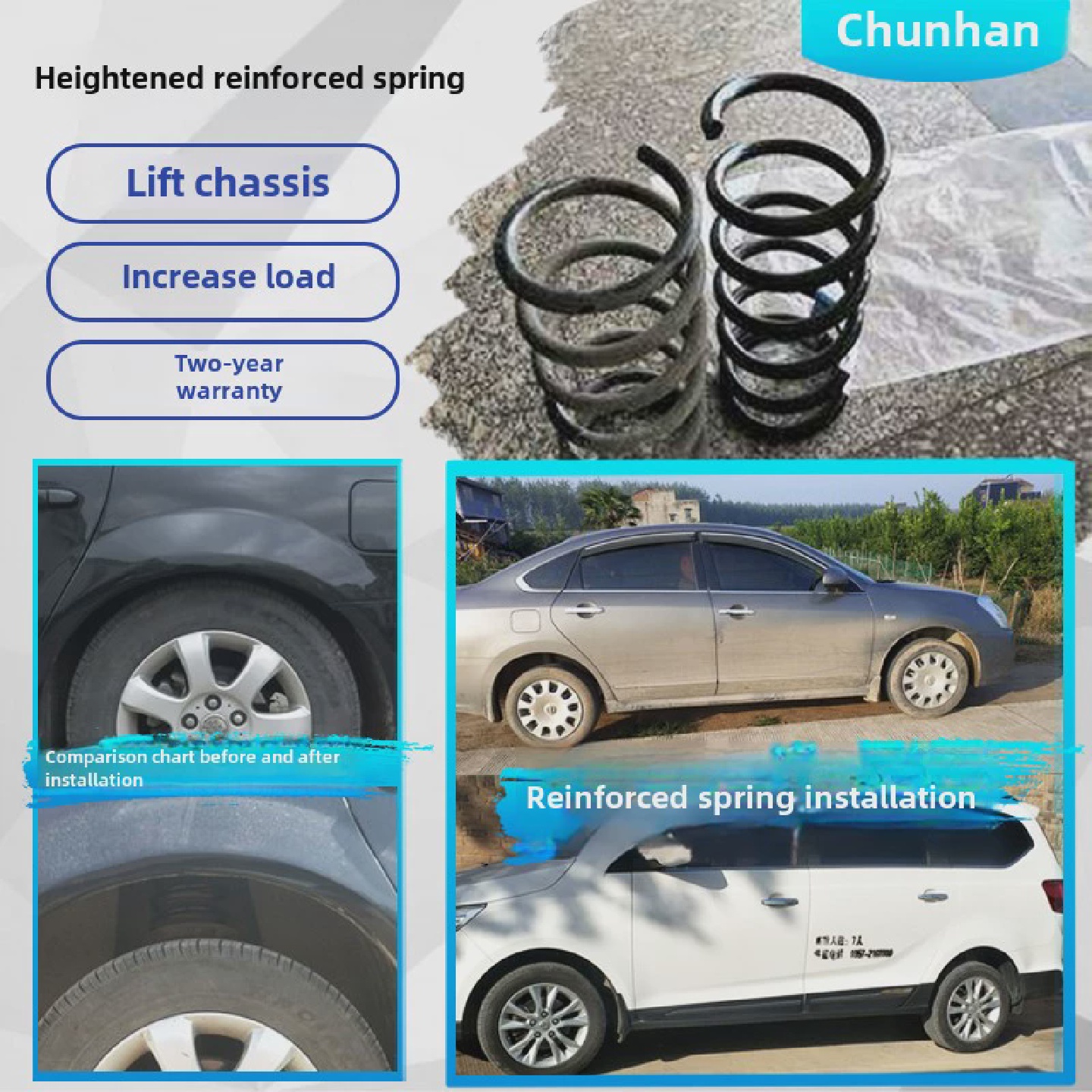 起亚智跑K2K3K4K5福瑞迪锐欧千里马秀尔赛拉图前后减震弹簧加高强