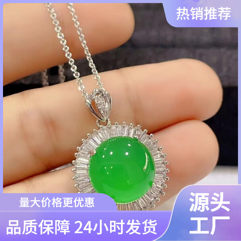 批发镀银镶嵌玉髓吊坠梯形钻圆形蛋面翡翠绿玛瑙玉石项链直播货源