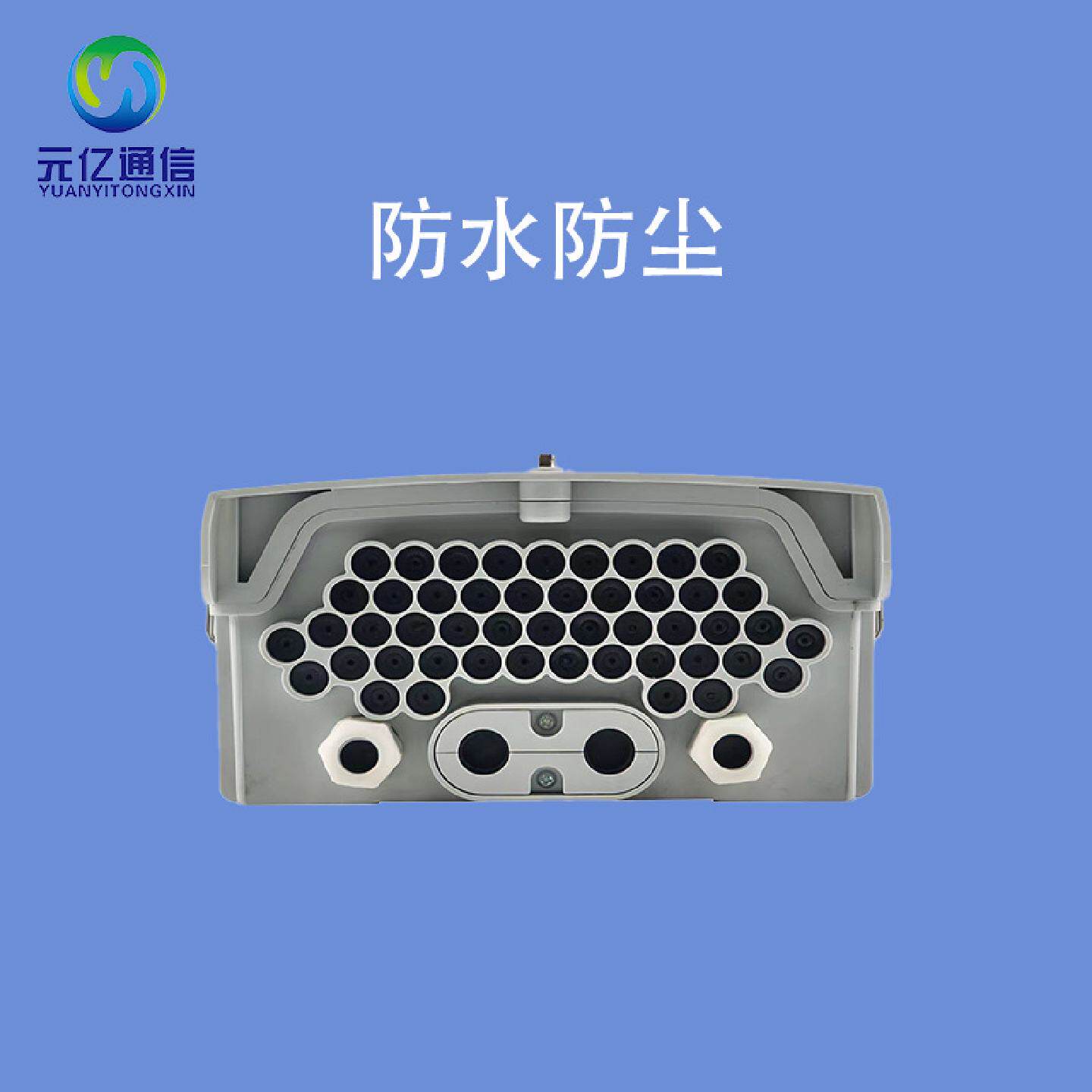 ftth光纤分线箱室内外防水IP65光纤配电箱48芯光纤分纤箱