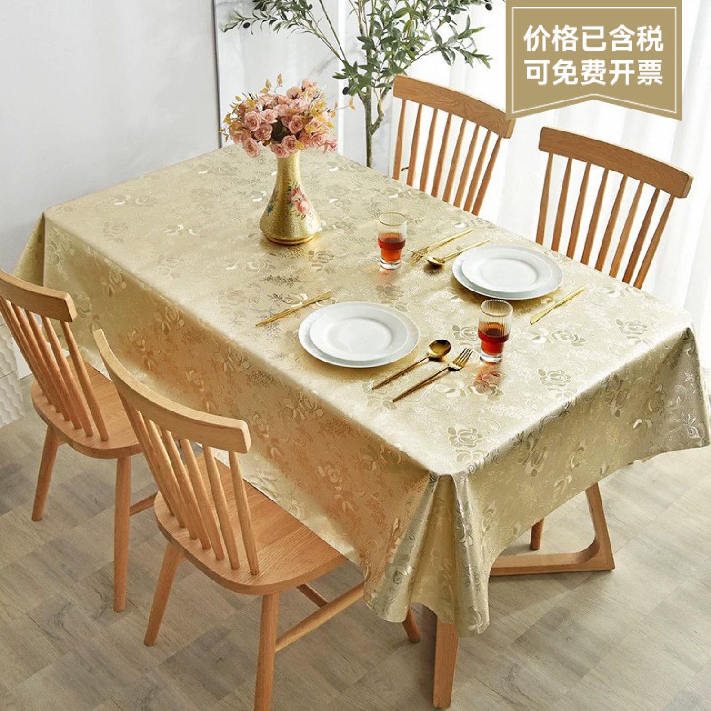 欧式防水桌布免洗餐桌长方形台布pvc烫金面料茶几布餐垫防油批发