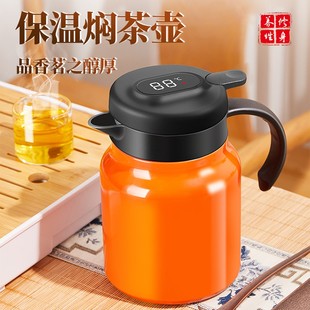 保温水壶暖水瓶 保温壶家用焖茶壶不锈钢闷泡专用茶壶保温水杯新款