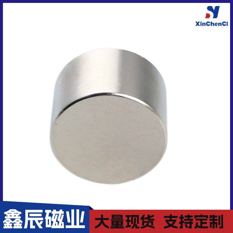 工厂现货直径60mm圆柱强力磁铁钕铁硼强磁吸铁石圆形大磁铁