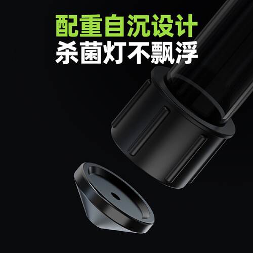 老渔匠户外鱼池杀菌灯uv专用紫外线鱼缸锦鲤灭菌灯潜水式消毒除藻