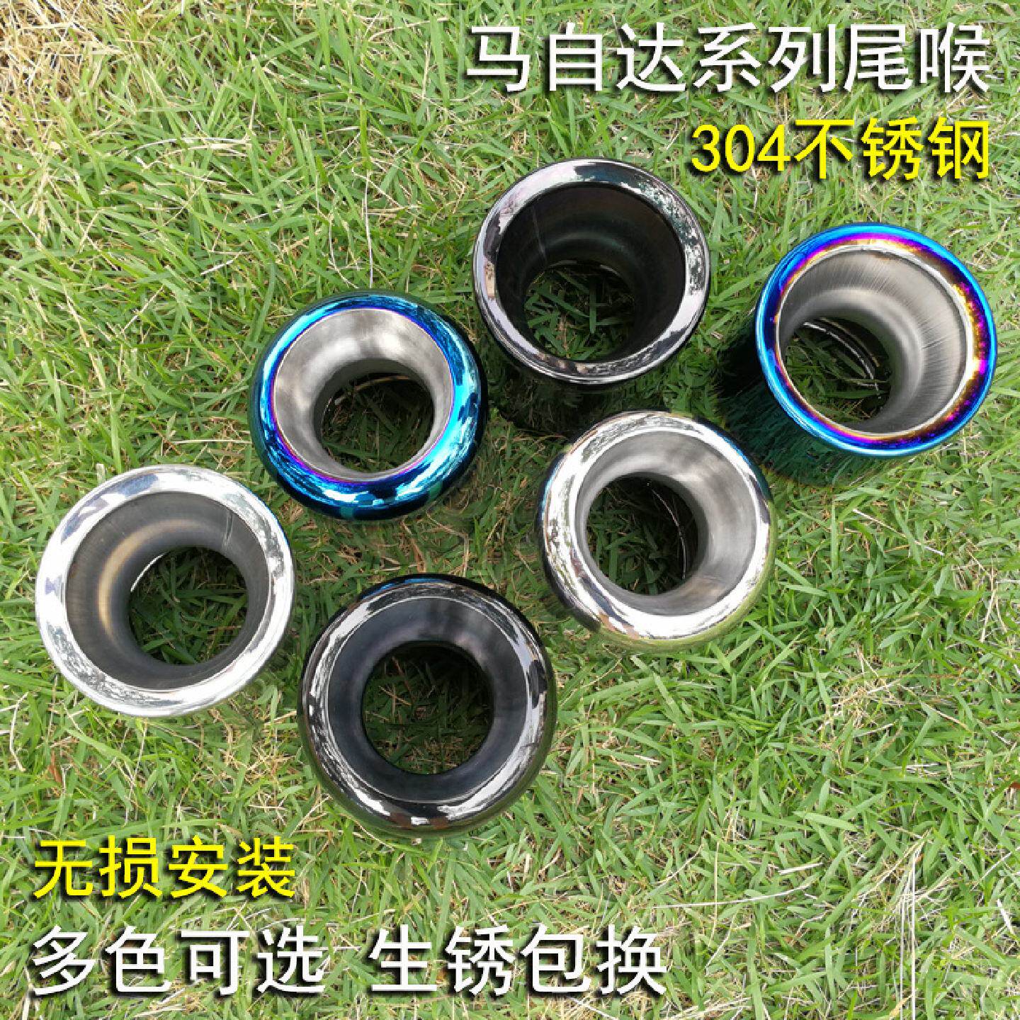 适用马自达CX-3改装CX7CX-8专用排气管尾喉装饰汽车用品配件尾嘴