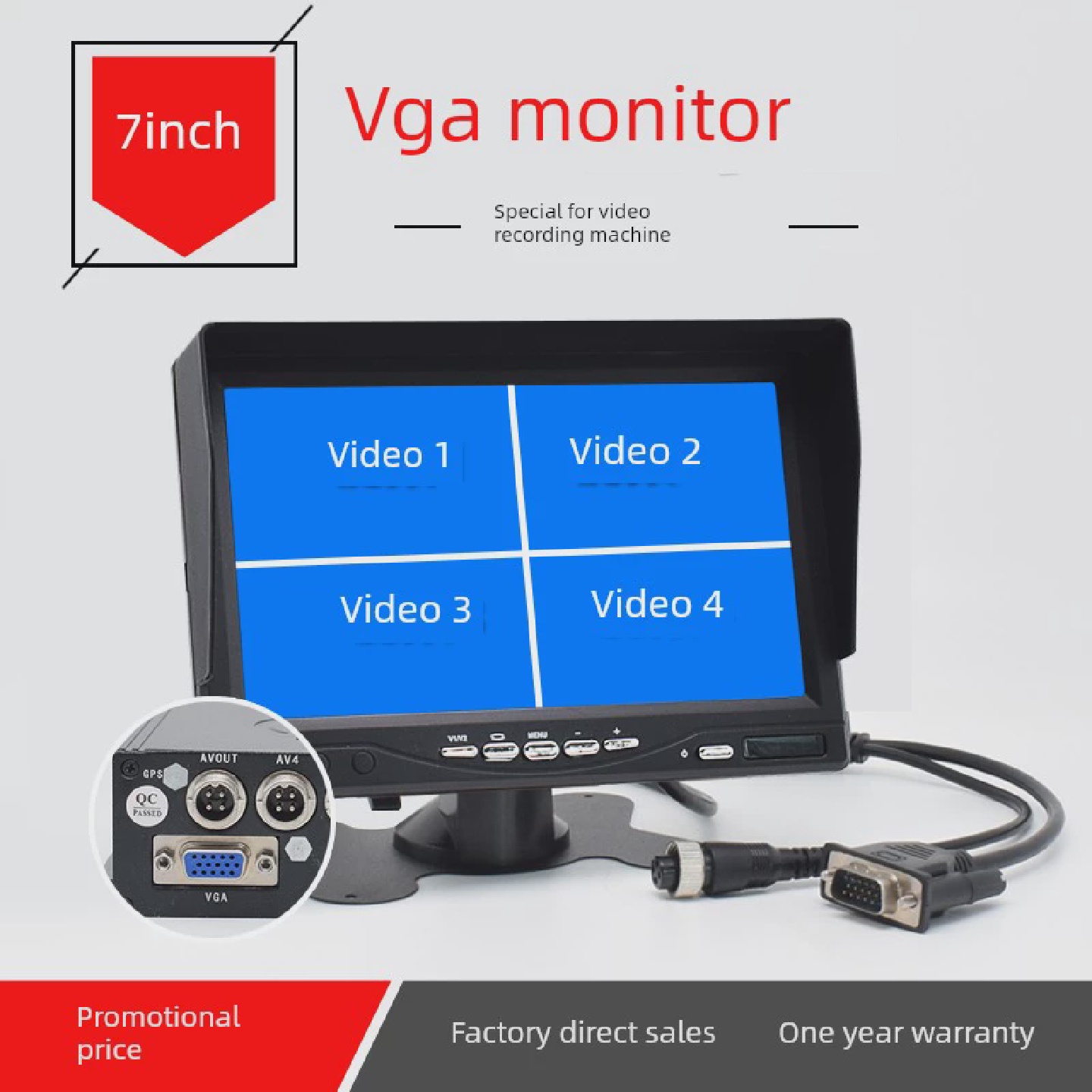 汽车监控显示器7/9/10英寸卡车四路监控显示器汽车录像机专用Vga