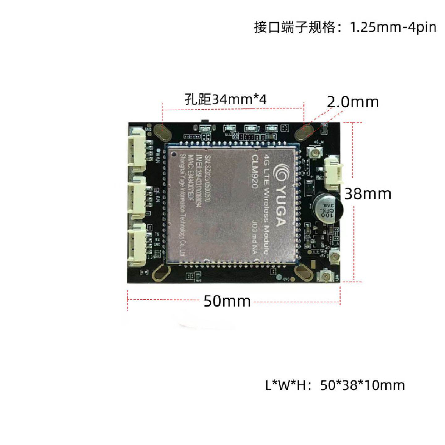 工业4g路由模块WiFi路由模组支持无线中继ttl透传远程WiFi模块