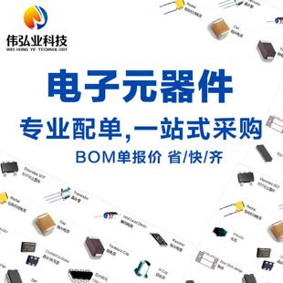 全新原装ADM2587EBRWZ贴片SOP20RS485收发器隔离芯片