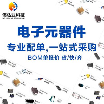 全新原装ADM2587EBRWZ贴片SOP20RS485收发器隔离芯片