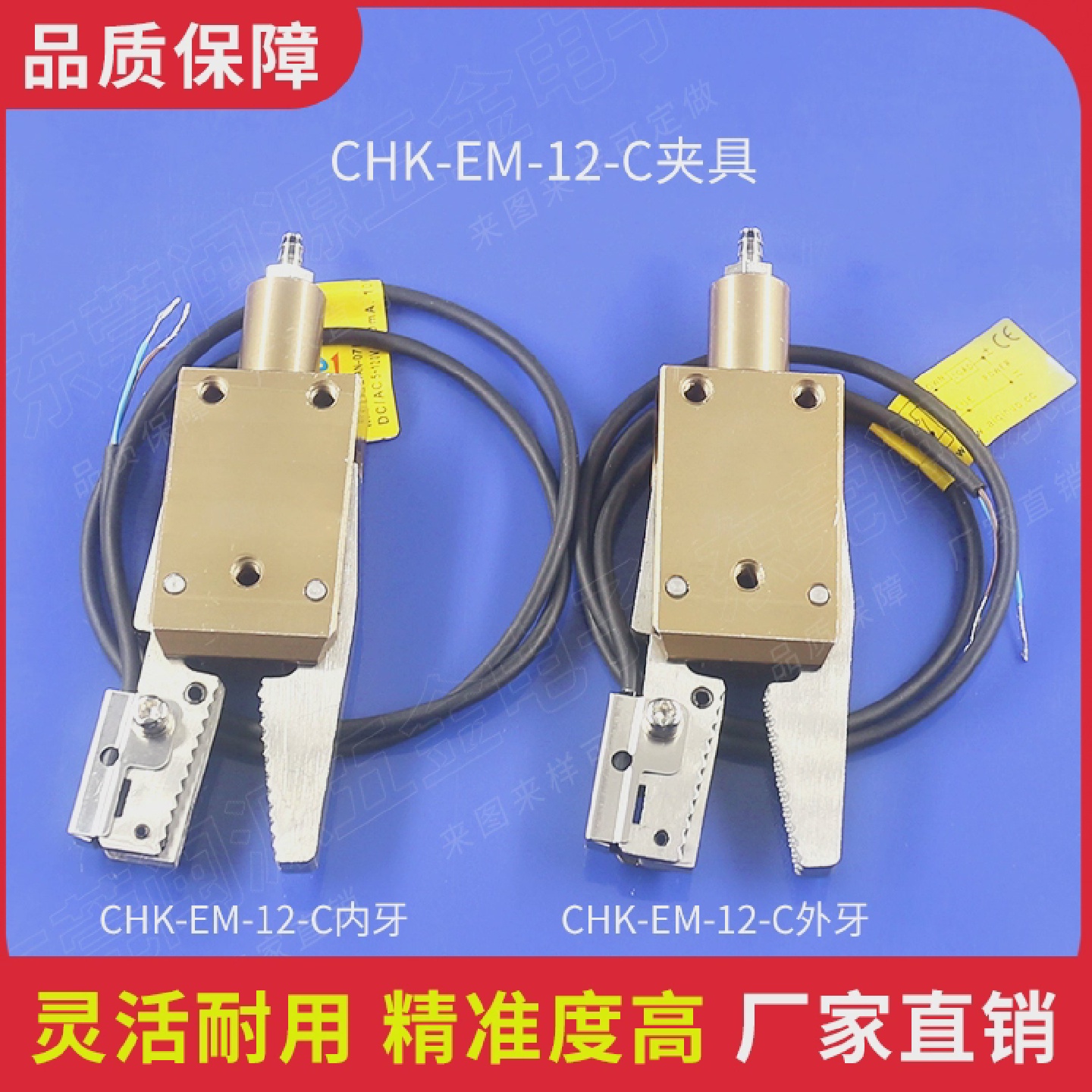 气动注塑机械手配件星塔水口夹子CHK-EM-12-CSTAR带检知迷你夹具