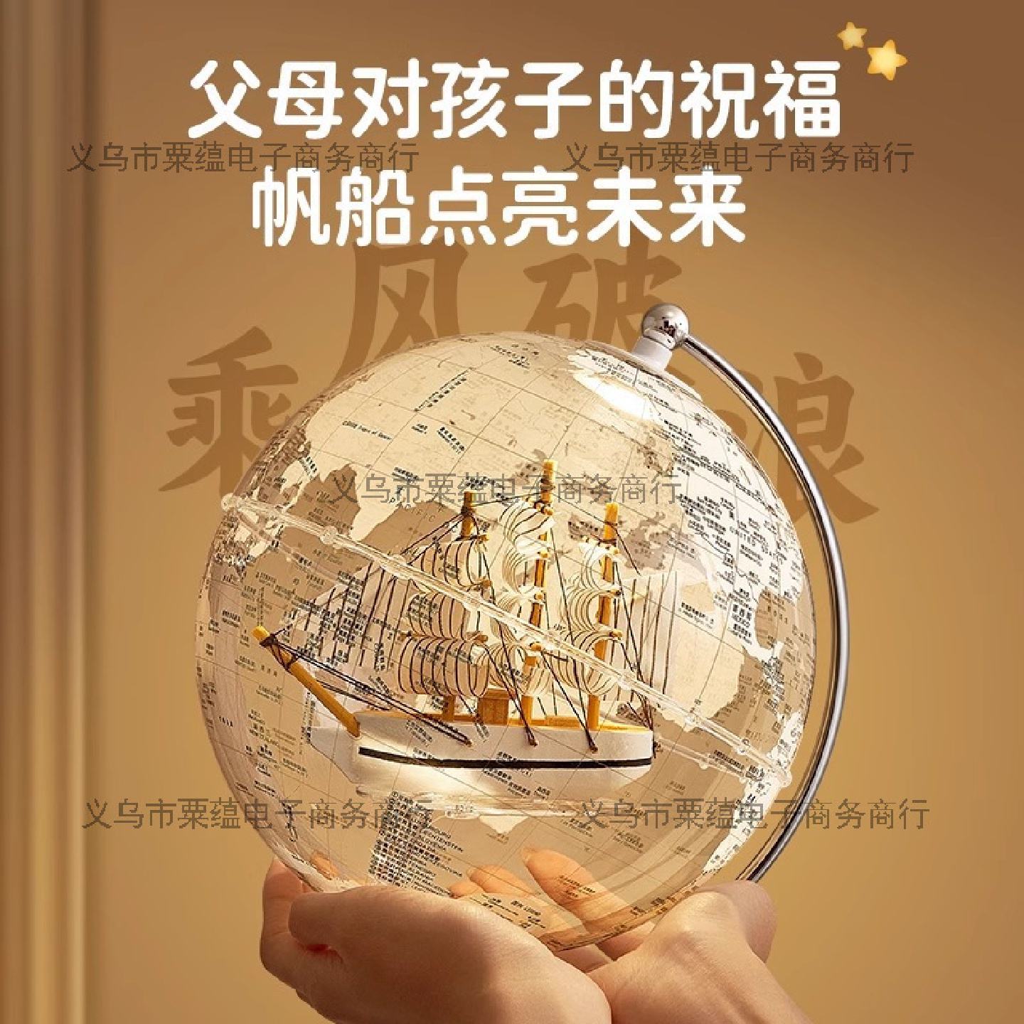 透明地球仪摆件可发光3d立体悬浮轻奢高级感台灯小夜灯客厅玄关酒