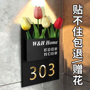 牌家用住宅新家门 .门牌号高级感家用入户门轻奢网红插花门牌号码
