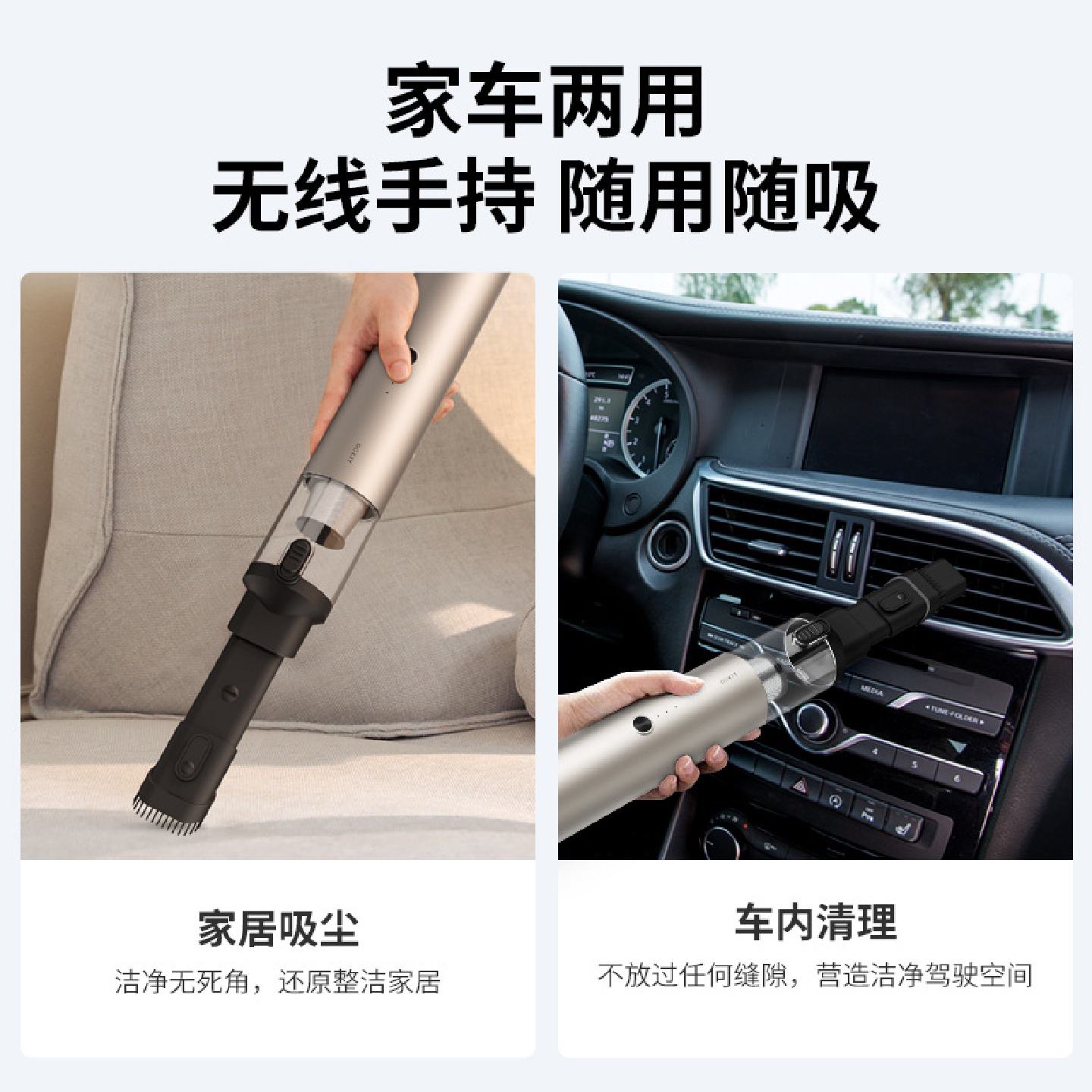 车载吸尘器手持无线充电吹尘机车家两用宠物清洁三合一充气抽气泵