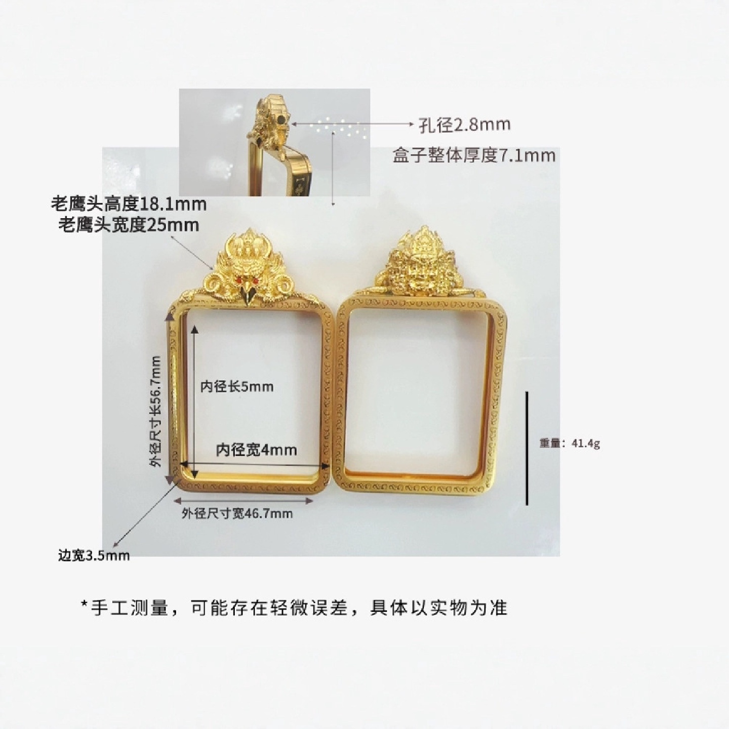 厂家批发大鹏鸟钛钢唐卡嘎乌盒唐卡画扎基拉姆擦擦项链金色吊坠