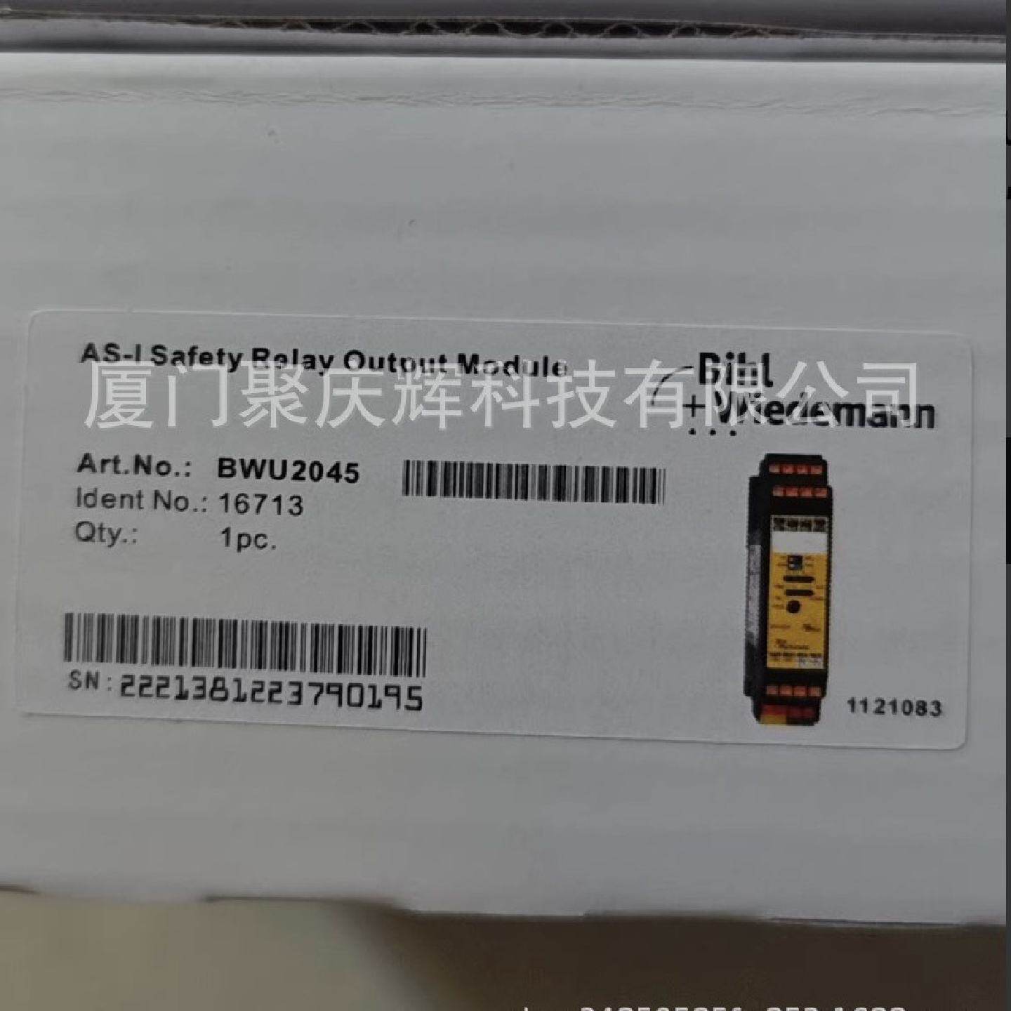 必威继电器模块BWU2045客服议价