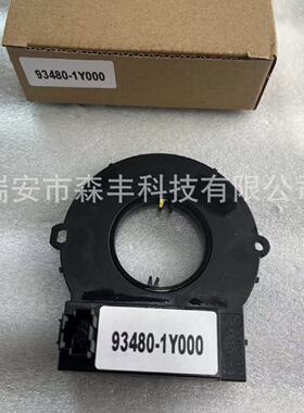 93480-1Y000适用起亚Sed ona 现代Genesis角度传感器934801Y000