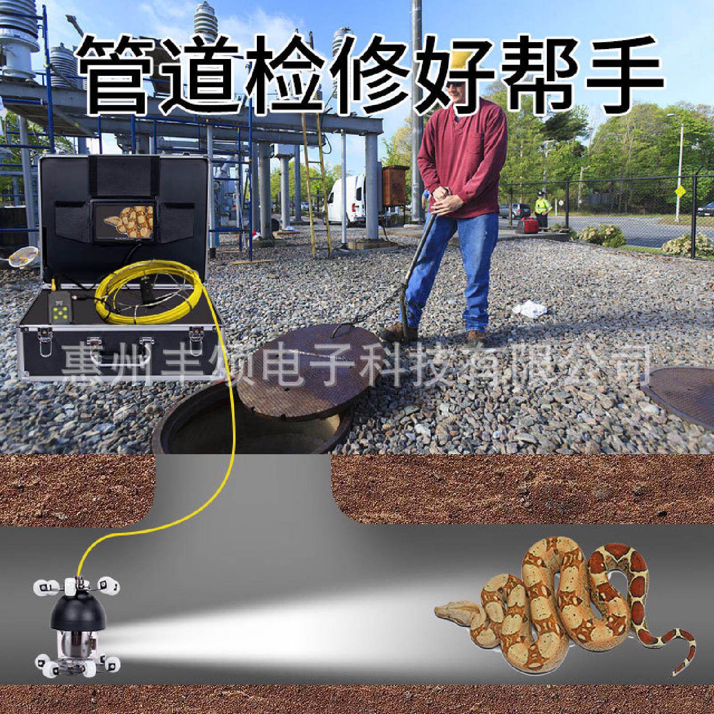 高清自来水管道摄像机360度旋转摄像头洞穴探测器工业内窥镜