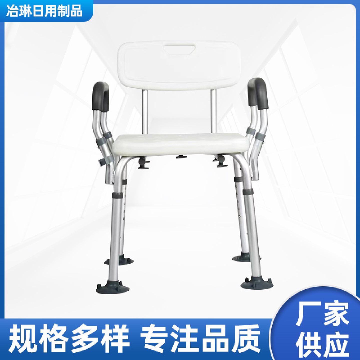 老人洗澡椅淋浴椅子残疾沐浴椅孕妇冲凉椅老年人防滑浴室专用凳子