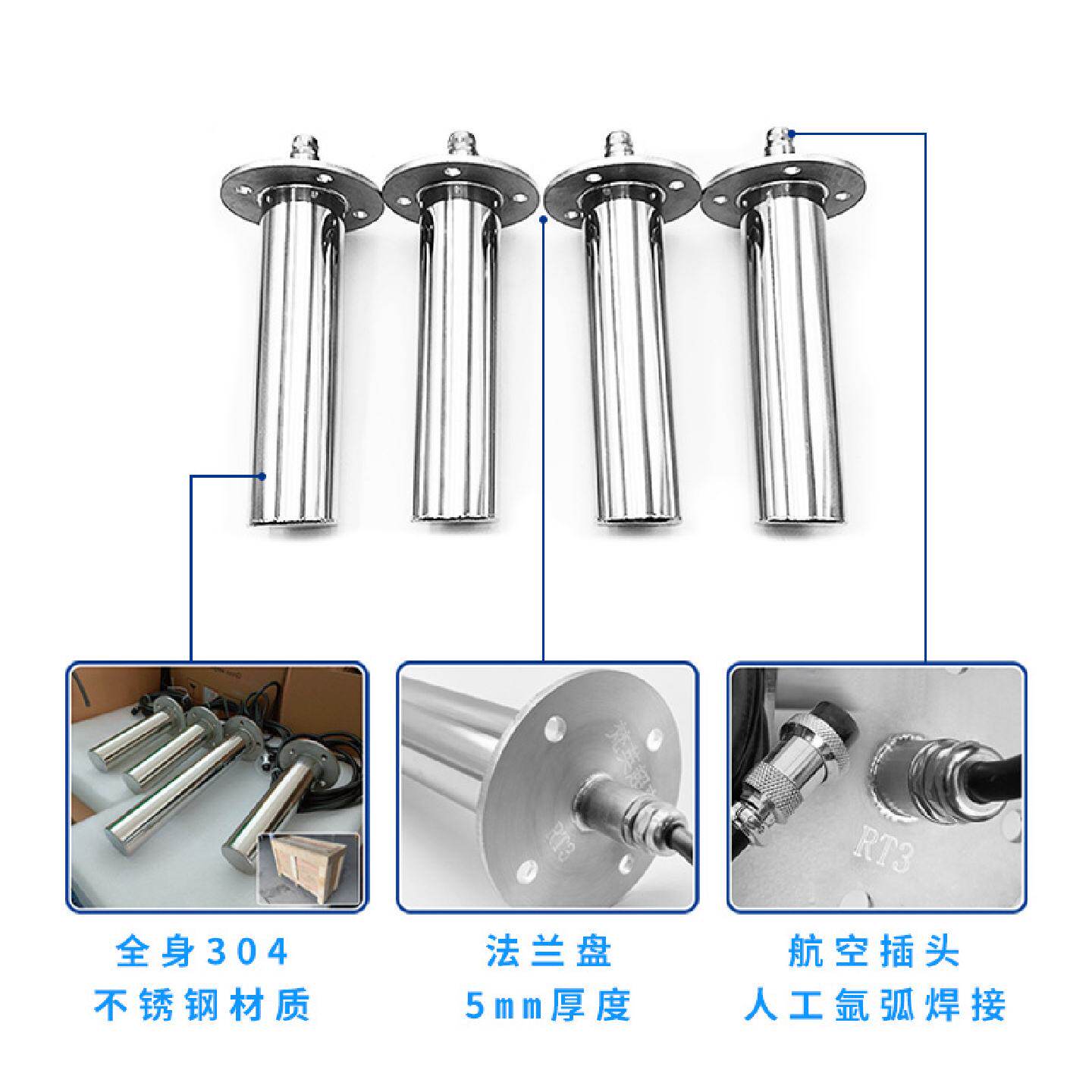 单双频投入式超声波震棒振动棒工业清理除油污实验室均质分散棒