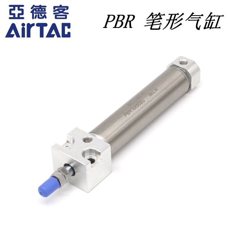 亚德客AIRTAC不锈钢笔形气缸PBR8X10X15X20X25X30X40X50XY60-S-U