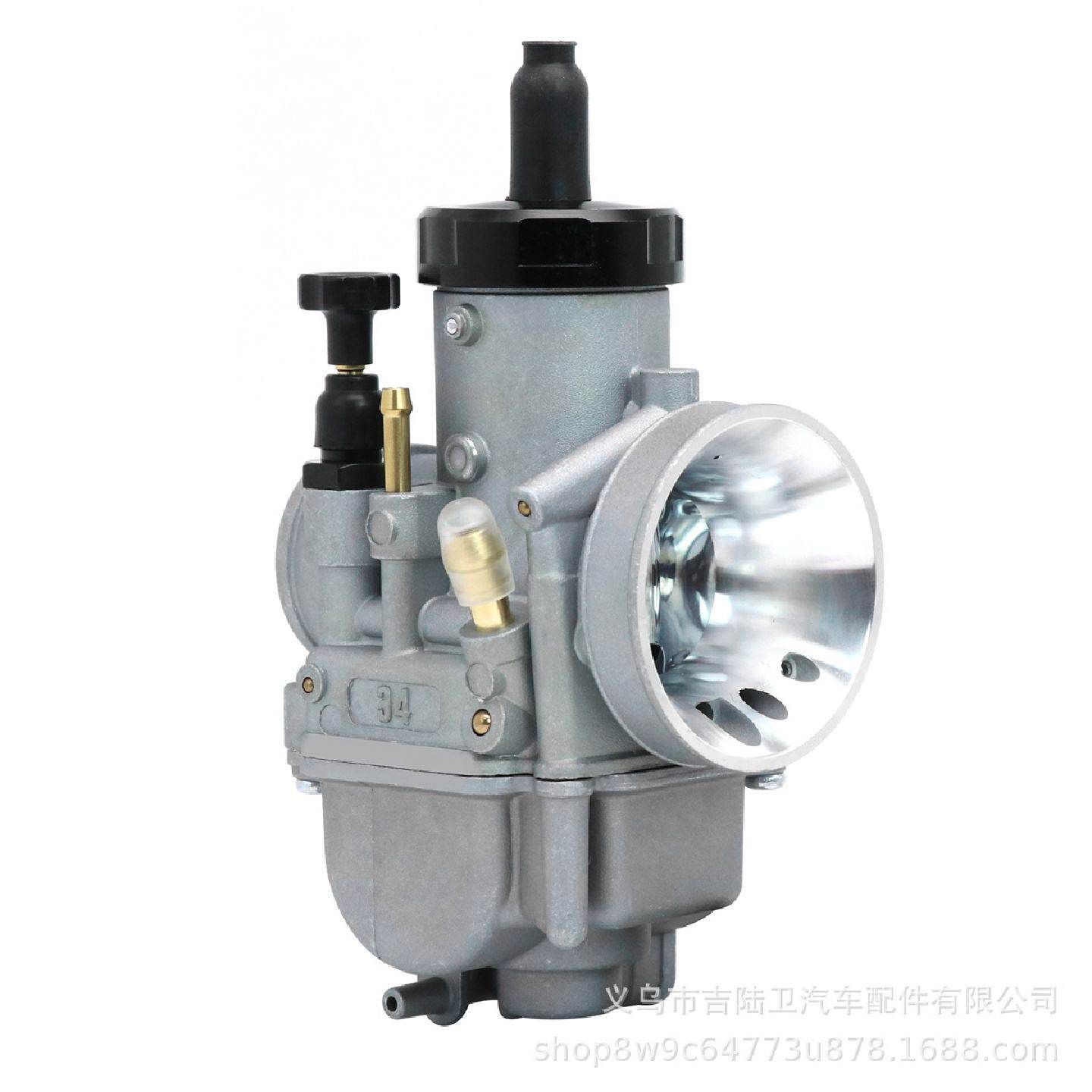 摩托车改装大排量吊桶化油器PE3234mm化油器带接口适用200-450cc