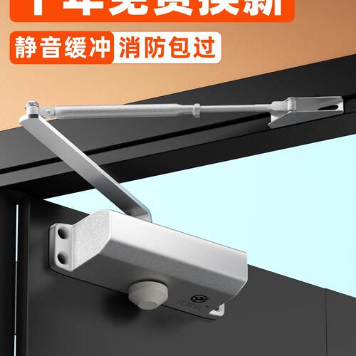 闭门器防火门自动关缓冲消防定位推拉门家用液压闭合阻尼器静音