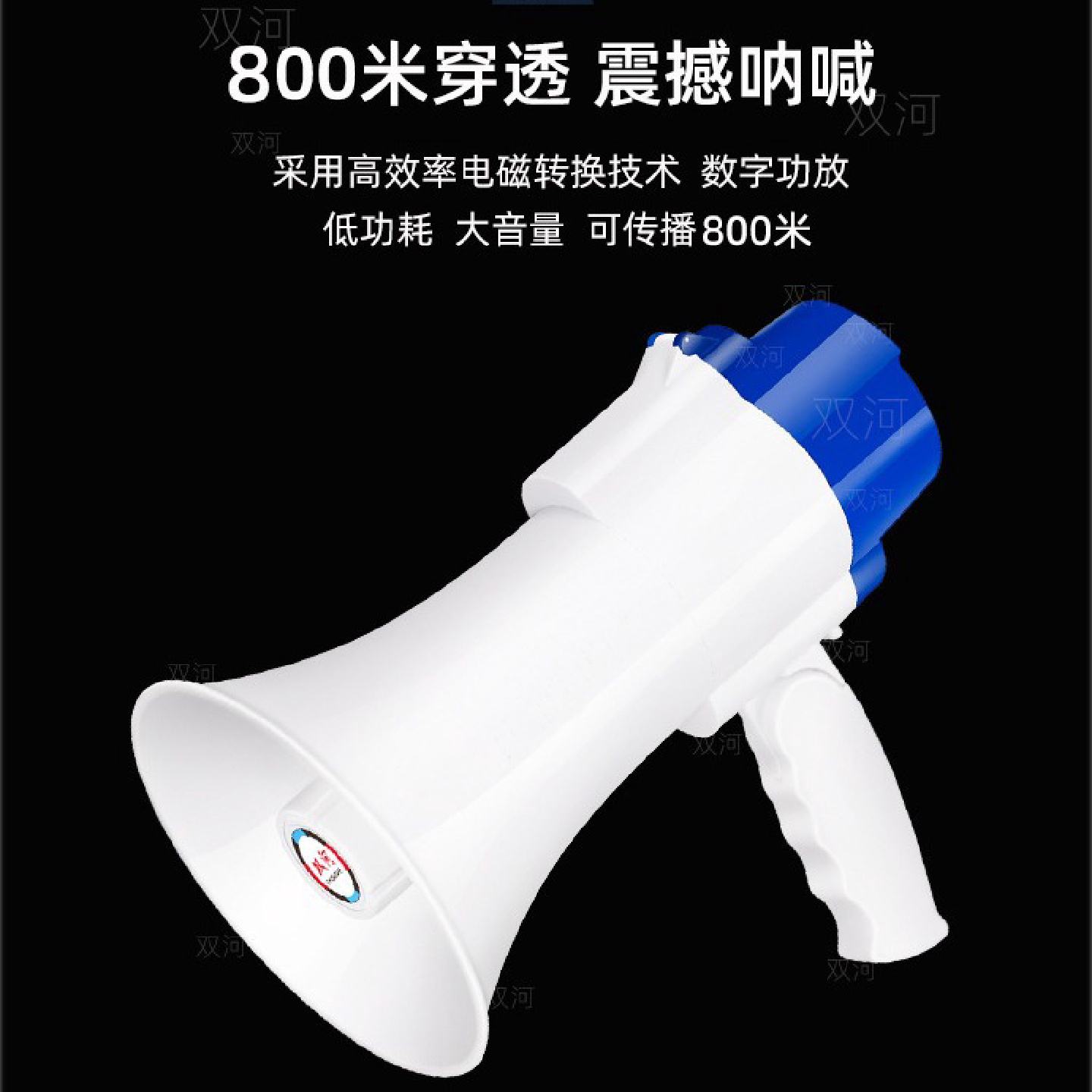 手持充电锂电池喊话器室外叫卖宣传专用喇叭防疫宣传地摊叫卖机