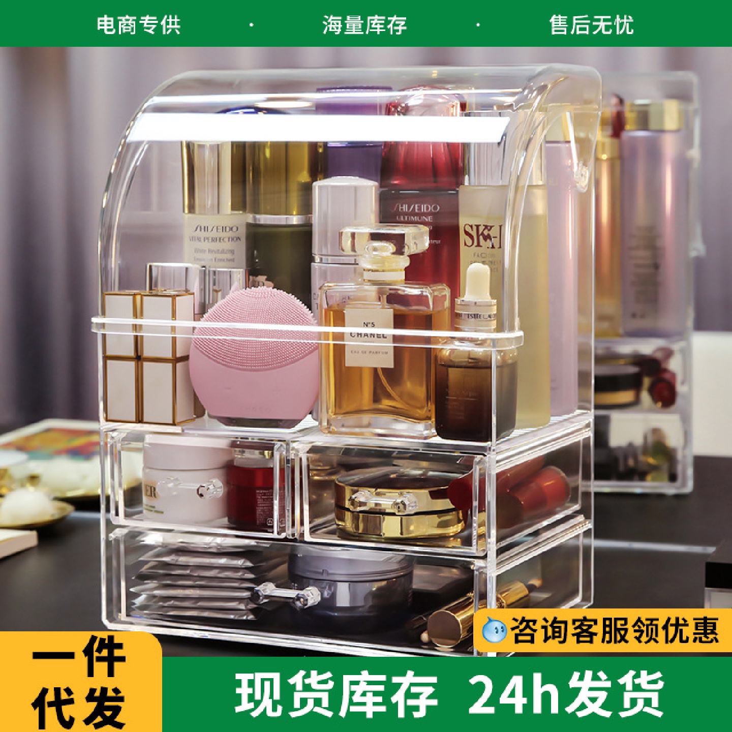 网红款化妆品收纳盒不可拆收纳多功能非亚克力家居用品桌面收纳盒
