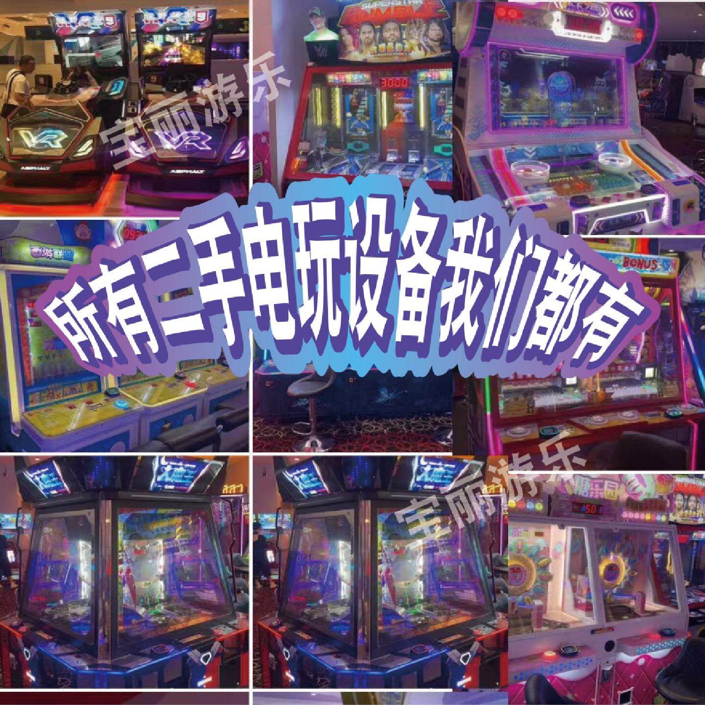 二手伽信小篮球机游戏机儿童乐园投币篮球机街电玩游艺设备租赁