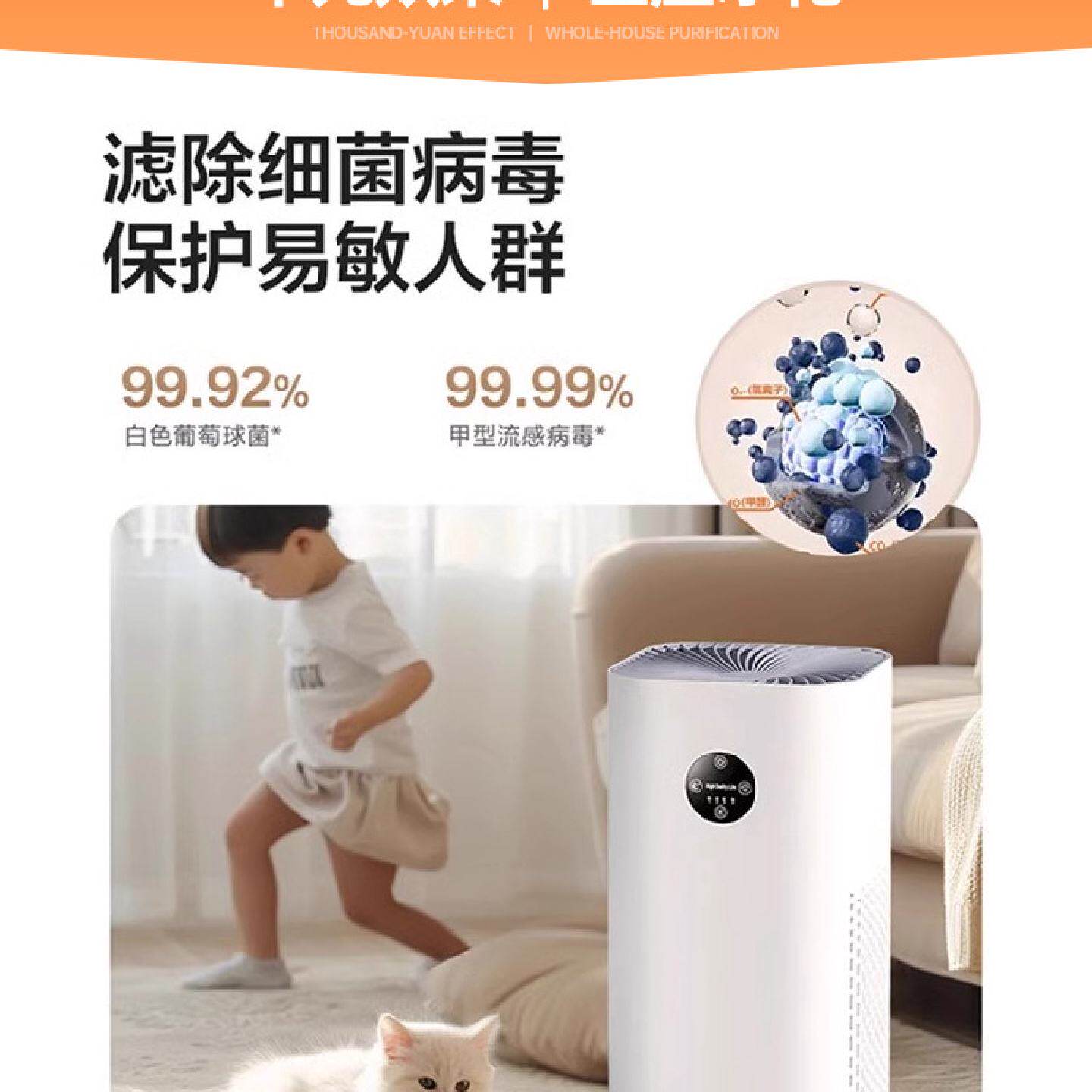 宠物吸猫毛空气净化器除臭家用孕妇婴儿净味全自动养猫专用净化机