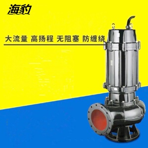 山东淄博德州威海潜水排污泵厂家加工污水泵批发潜污泵直销现货