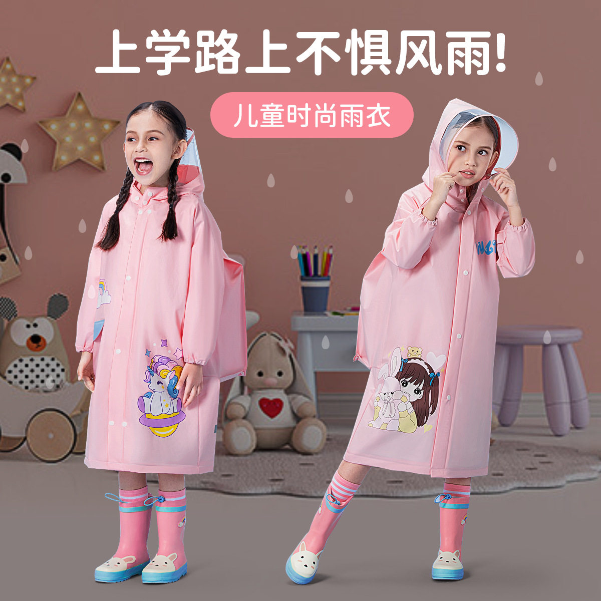 EVA儿童雨衣男童女童宝宝幼儿园小学生带书包位防雨工厂批发雨披
