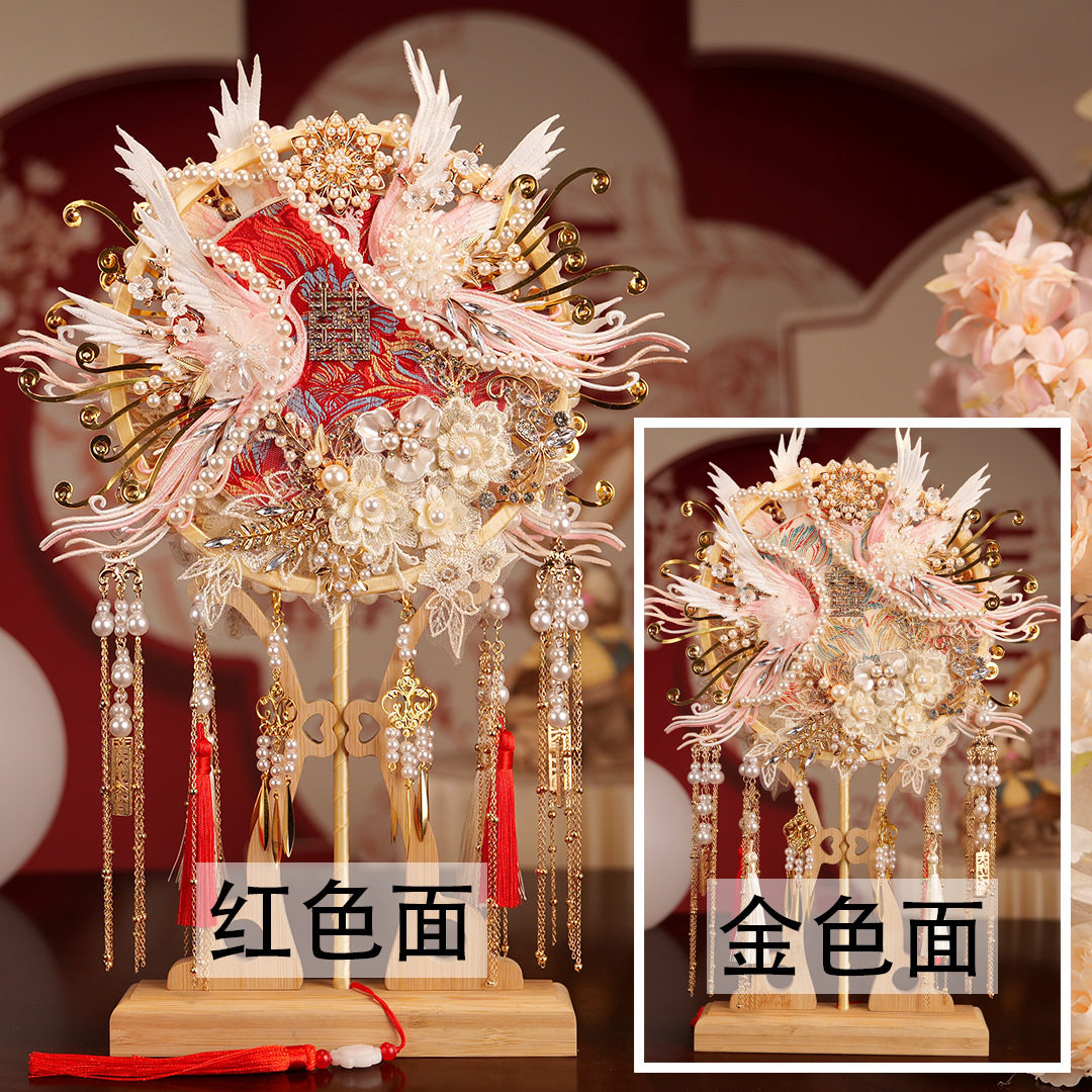 新娘喜扇diy手工新款长柄中式秀禾扇出嫁遮面双色双面团扇礼品扇