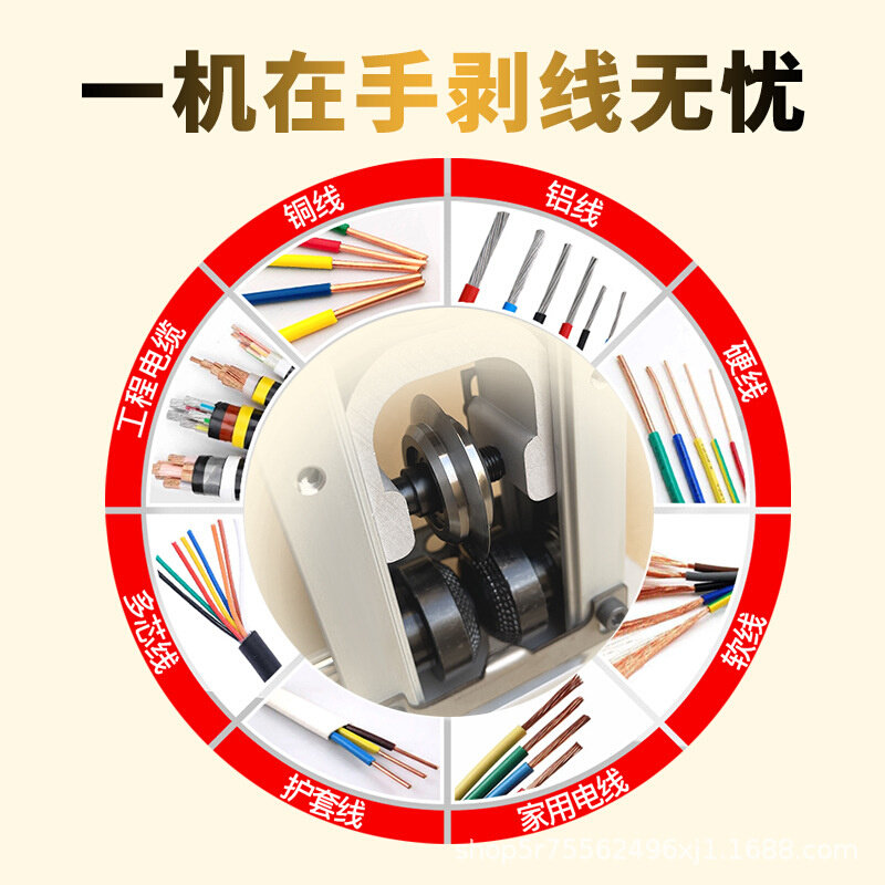 手动手摇剥线废旧电线剥皮电缆剥铜电线去皮夹手电钻