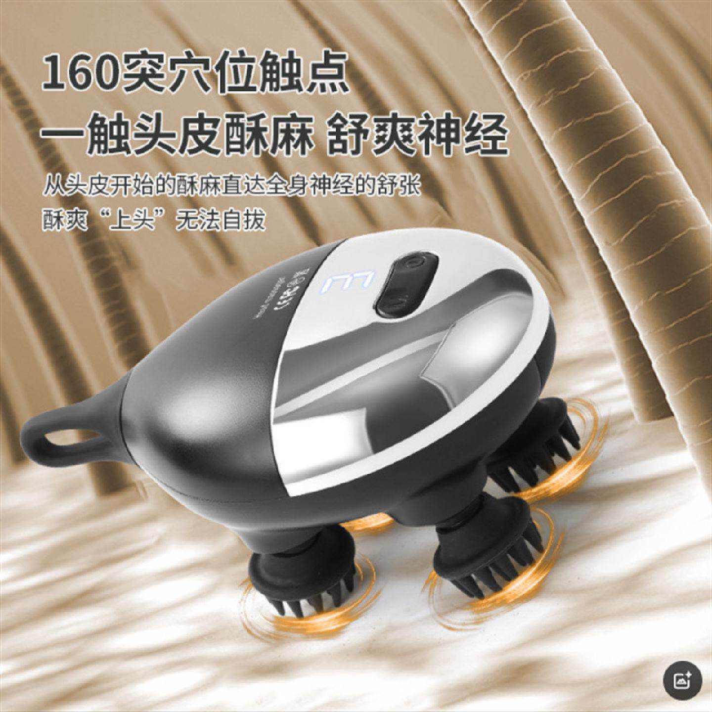 智能电动迷你八爪鱼全身揉捏按摩仪多功能头皮解压理疗头部按摩器