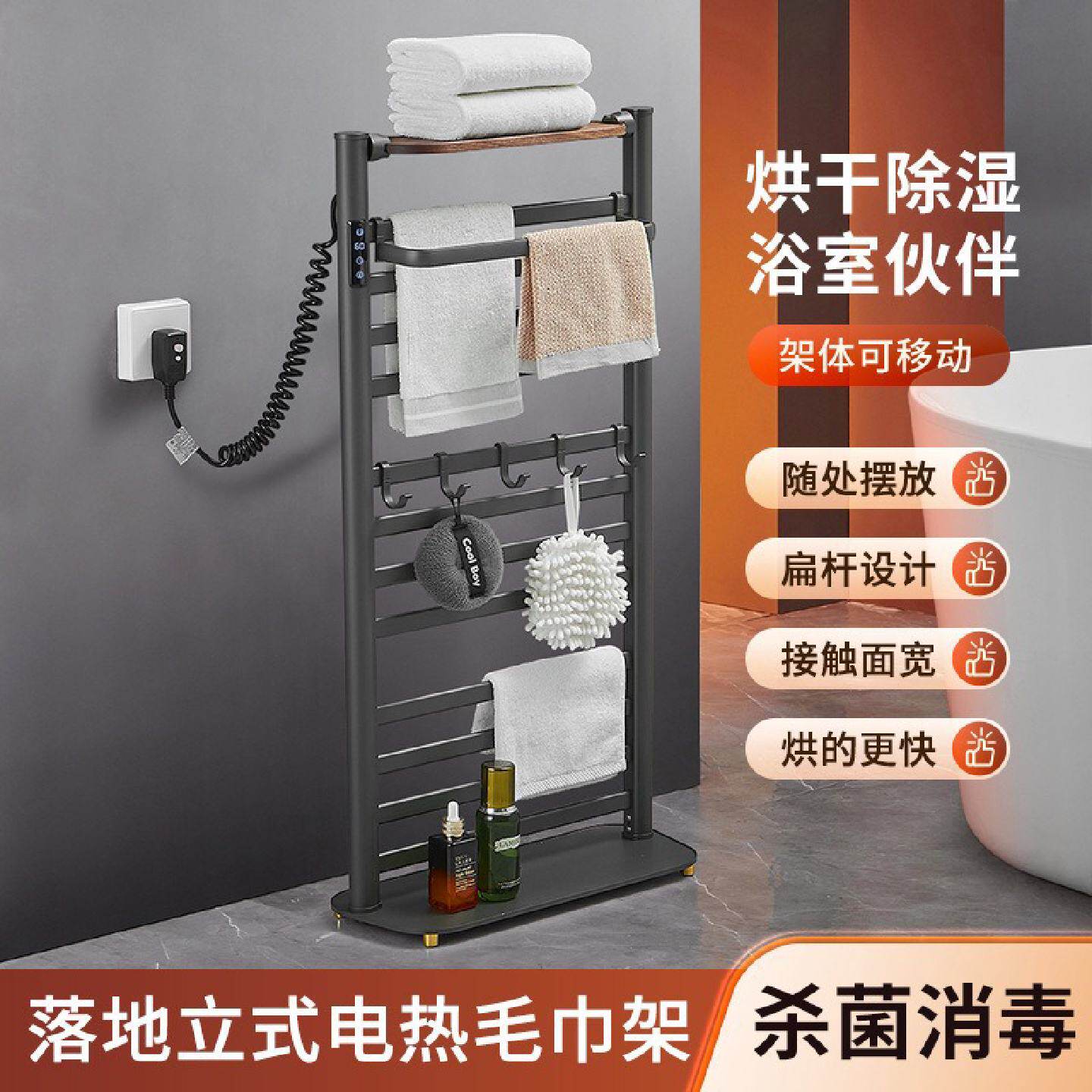 智能专用毛巾架家用卫生间浴室恒温立式电热毛巾架免打孔置物架