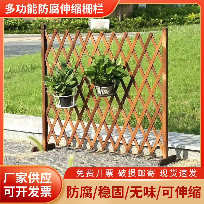 伸缩栅栏围栏户外围挡庭院篱笆花园爬藤架室内阳台装饰防腐木护栏