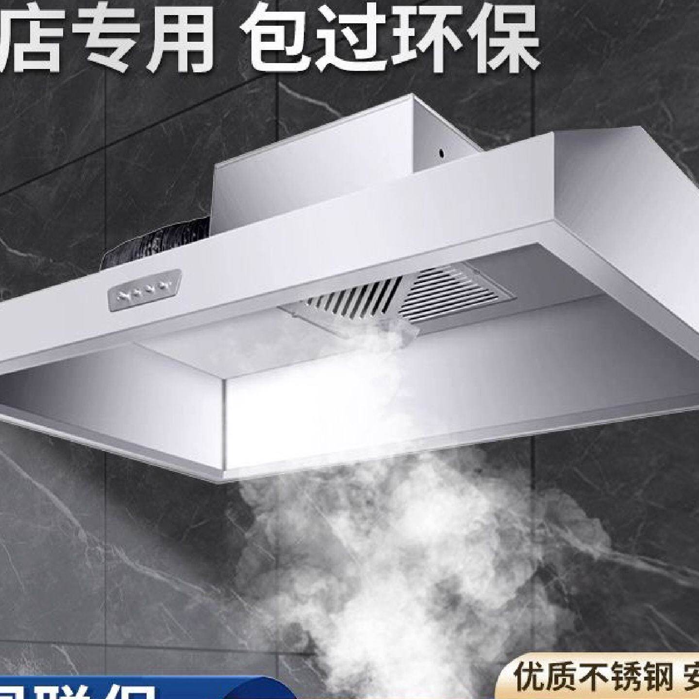大吸力抽油烟机商用农村柴火灶土灶饭店专用厨房排烟罩家用餐饮