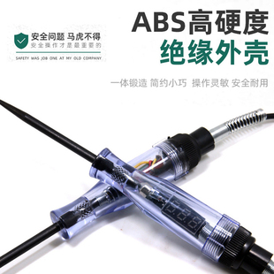 汽车用维修多功能测电笔仪感应检查验保险电线路专业工具数显电笔